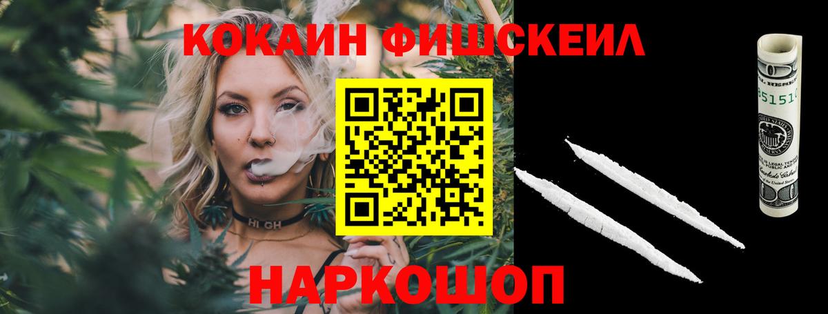 COCAIN Columbia Ульяновск