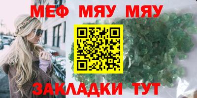 сатива Жуковский
