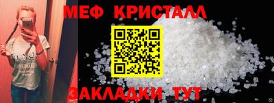 скорость mdpv Заволжье