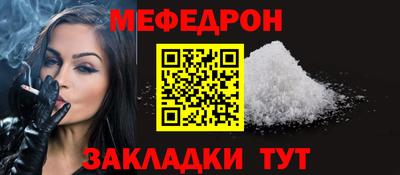 сатива Жуковский