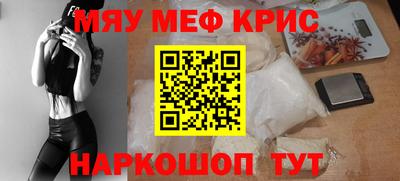молекула духа Заводоуковск
