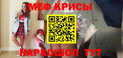 молекула духа Заводоуковск