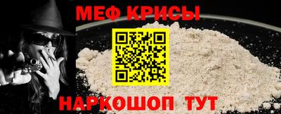 скорость mdpv Заволжье
