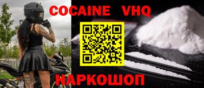 молекула духа Заводоуковск