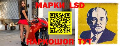 сатива Жуковский