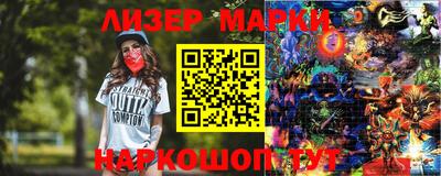 сатива Жуковский