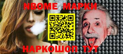 молекула духа Заводоуковск