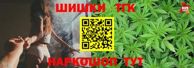 сатива Жуковский