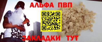 сатива Жуковский