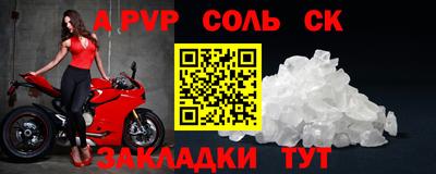 скорость mdpv Заволжье