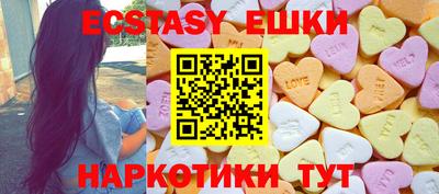 сатива Жуковский