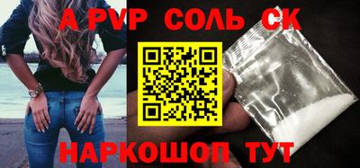 молекула духа Заводоуковск