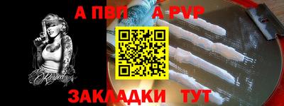 молекула духа Заводоуковск