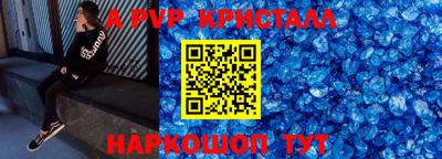 сатива Жуковский