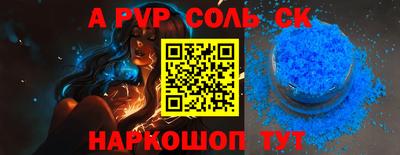 скорость mdpv Заволжье