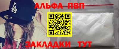 сатива Жуковский