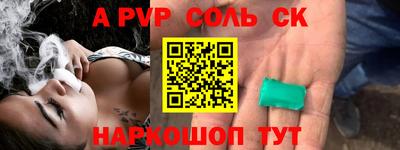 молекула духа Заводоуковск