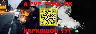 сатива Жуковский