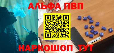 скорость mdpv Заволжье