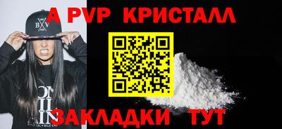 молекула духа Заводоуковск