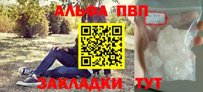 сатива Жуковский