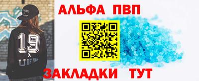 молекула духа Заводоуковск