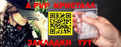 сатива Жуковский