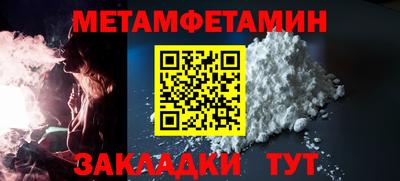 молекула духа Заводоуковск