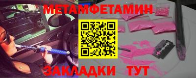 сатива Жуковский