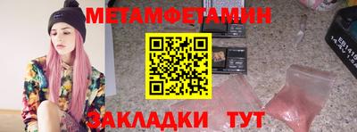 молекула духа Заводоуковск