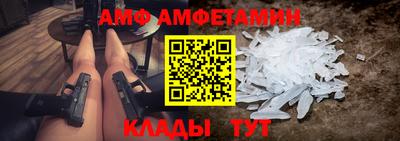 молекула духа Заводоуковск