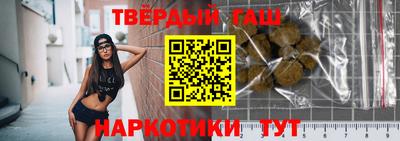сатива Жуковский
