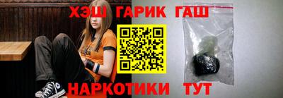 молекула духа Заводоуковск
