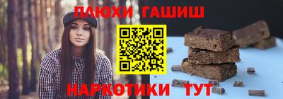 молекула духа Заводоуковск