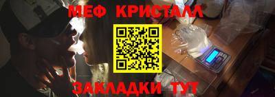 сатива Жуковский