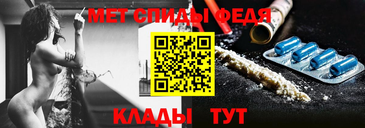 Первитин мет Ульяновск