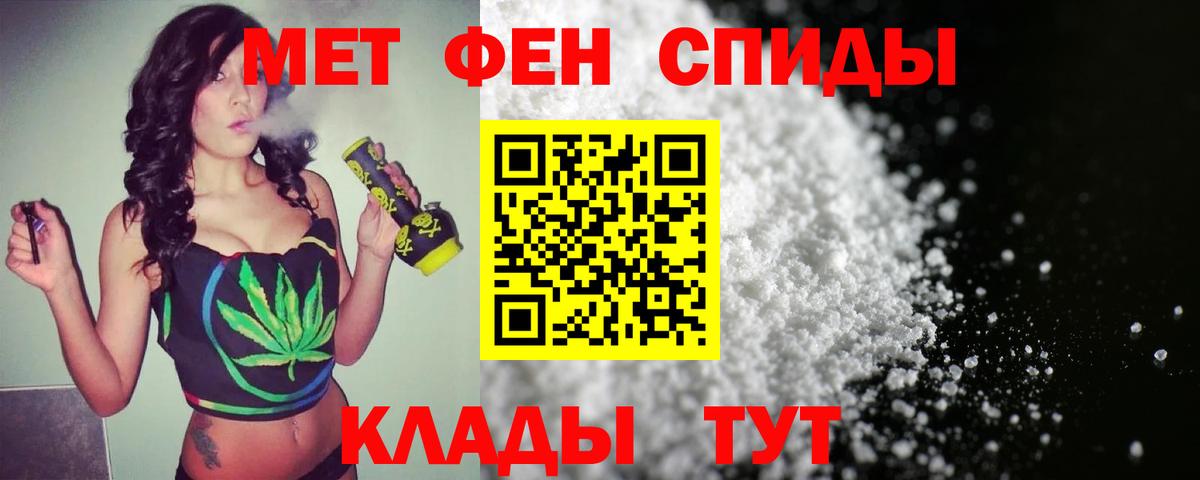 Первитин пудра  Вход с VPN  Первитин  Ульяновск  Первитин пудра 