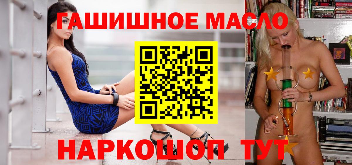 Дистиллят ТГК концентрат Ульяновск