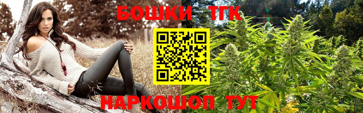 Канабис индика Ульяновск