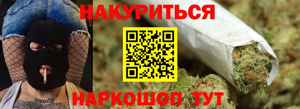 Бошки Шишки тримм  Вход с VPN  Марихуана VHQ  Конопля AK-47  Ульяновск  Шишки марихуана марихуана 